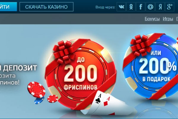 Кракен открылся
