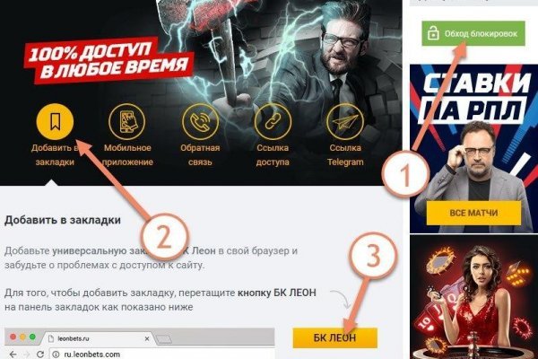 Кракен телеграмм магазин