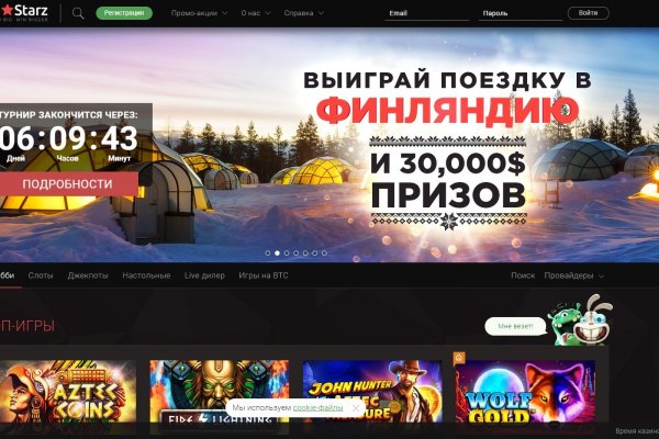 Сайты для даркнета