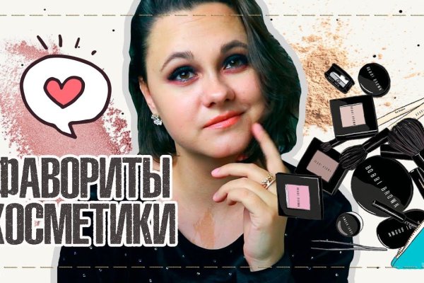 Ссылка на кракен тор kr2web in