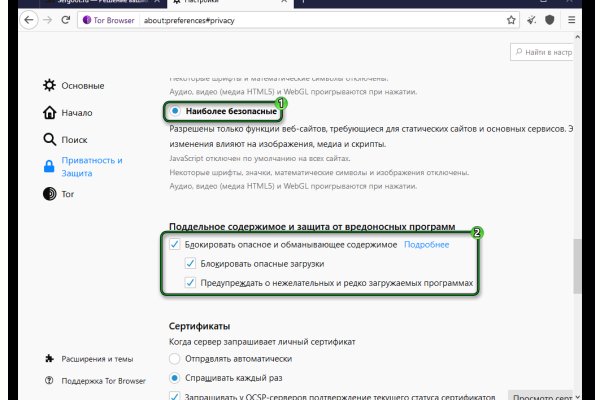 Ссылка на сайт гидра в тор браузере