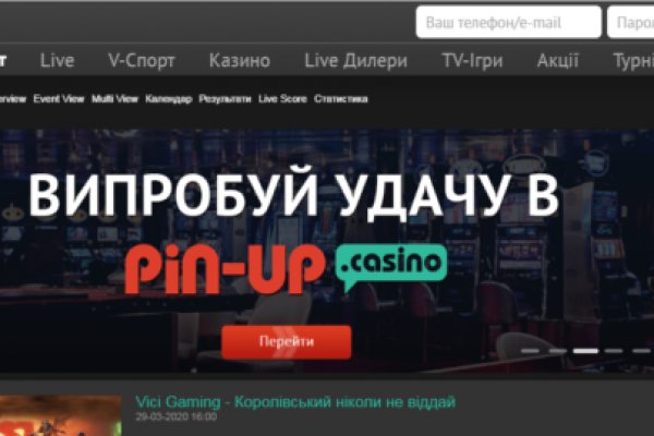 Кракен зеркало рабочее на сегодня