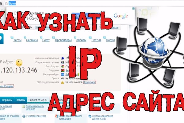 Как зайти на кракен дарк