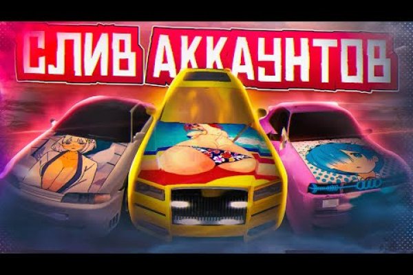 Kraken зеркало даркнет
