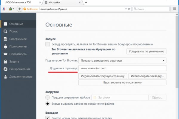 Актуальный домен кракена