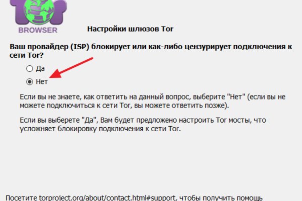 Кракен что можно купить