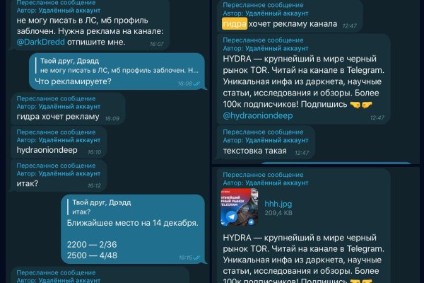 Кракен зеркало москва