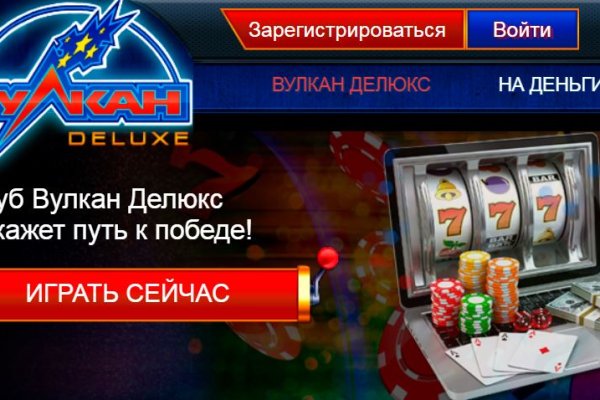 Работающий сайт кракен