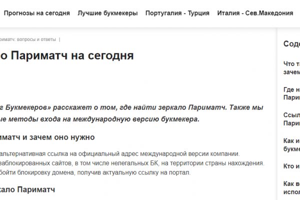 Kraken сайт магазин