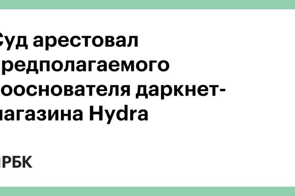 Официальный сайт kraken ссылки зеркала