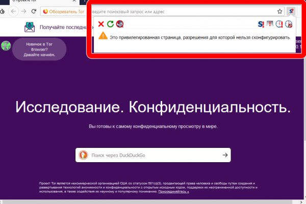 Кракен сайт пользователь не найден