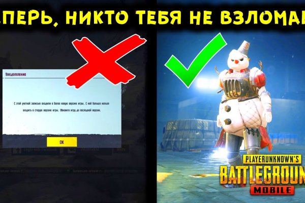 Ссылка на кракен онион