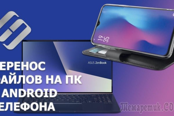 Kraken настоящая ссылка