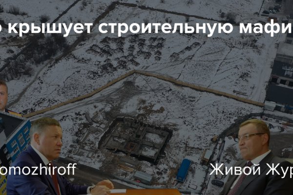 Кракен онион