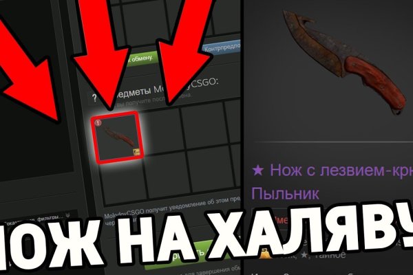 Кракен сайт бошки