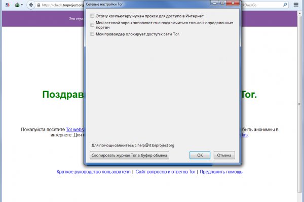 Мега зеркала тор онион мориарти кракен