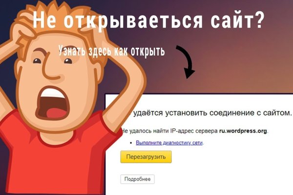 Кракен зеркало gigageek ru