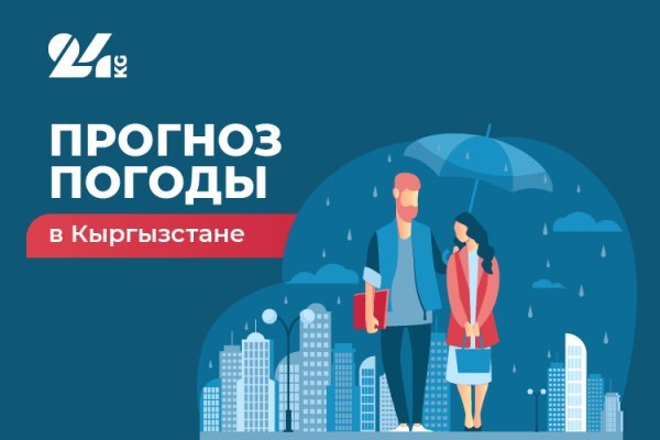 Аккаунты кракен