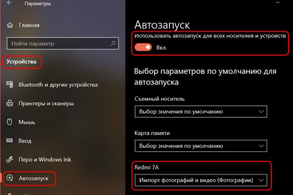 Кракен сайт тор ссылка