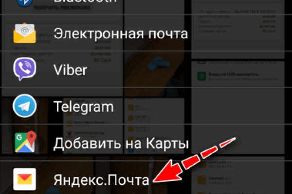 Кракен маркетплейс магазин