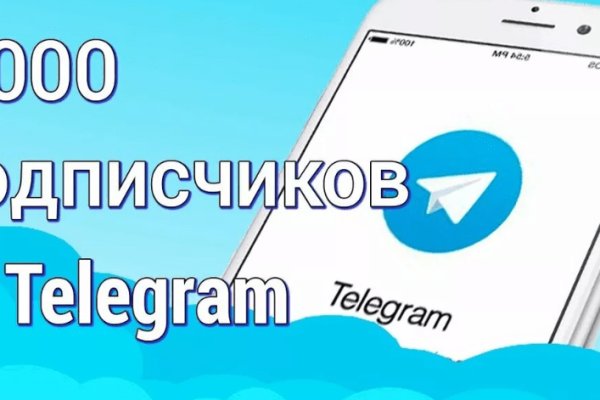 Скрытый интернет как войти