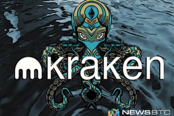 Кракен онлайн