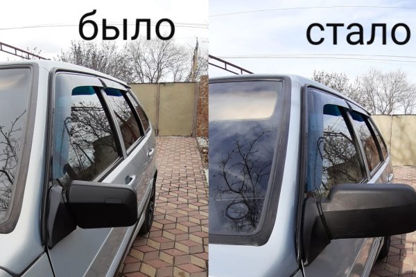 Кракен зеркала официальные