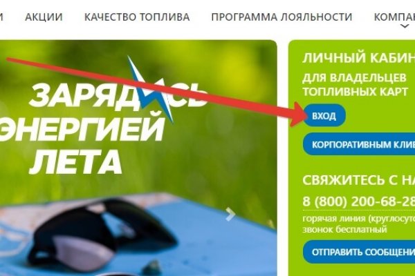 Кракен питер