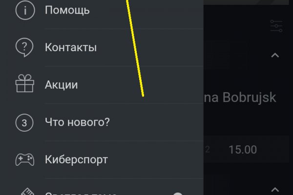 Кракен меф