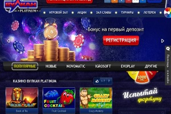 Кракен сайт упал