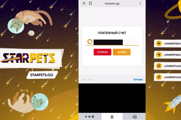 Восстановить доступ к кракену