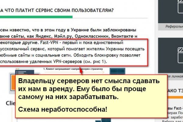 Наркосайт кракен