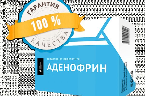 Кракен мп