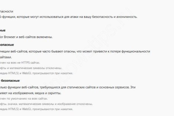 Кракен прямая ссылка