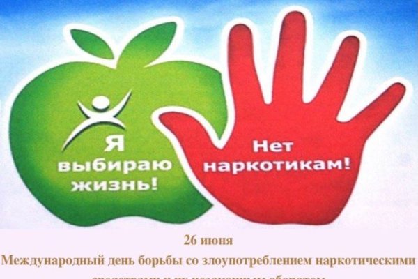 Что продают на сайте кракен