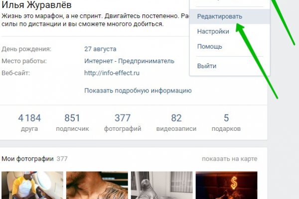 Кракен новый маркетплейс