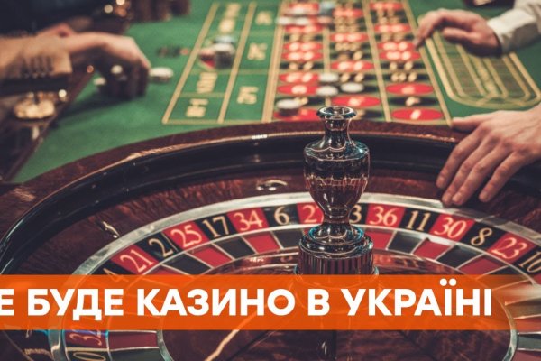 Ссылка кракен не работает