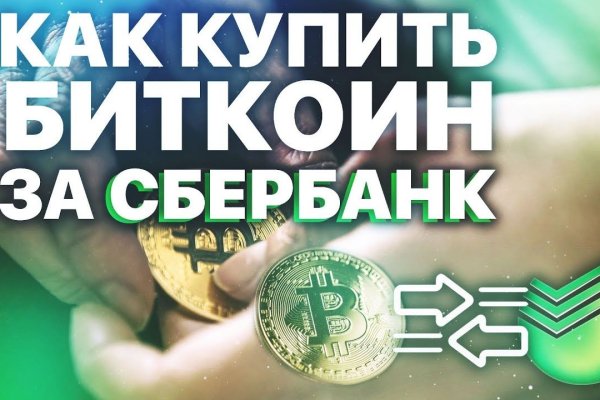 Актуальная ссылка на кракен