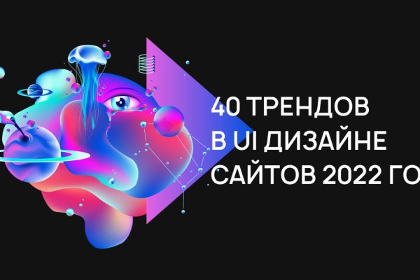 Кракен настоящее зеркало
