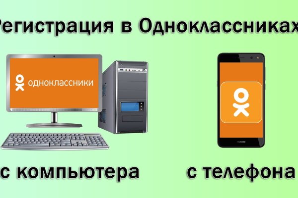 Сайт вместо гидры