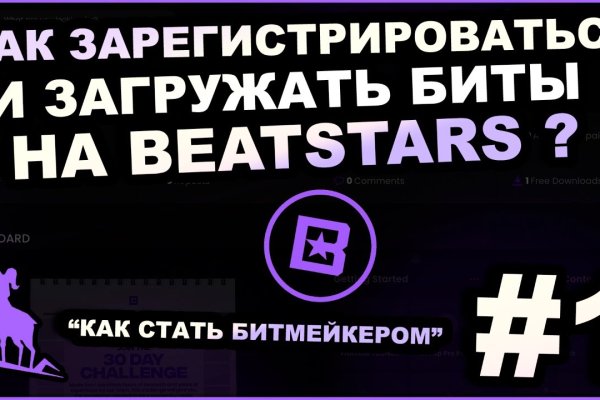 Ссылки на кракен блэкспрут