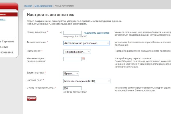 Сайт кракен магазин kraken2 tor2 xyz