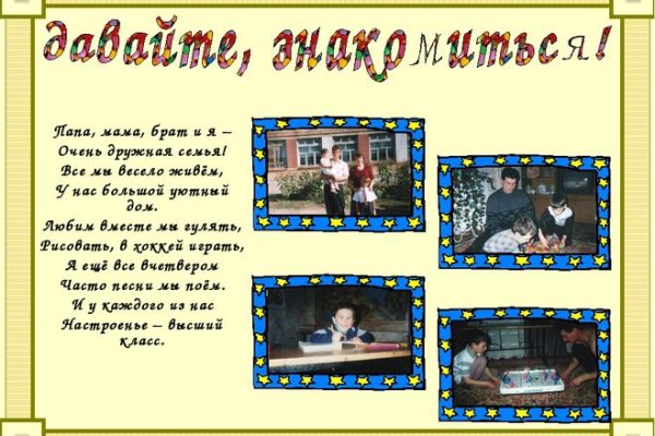 Ссылки мега кракен