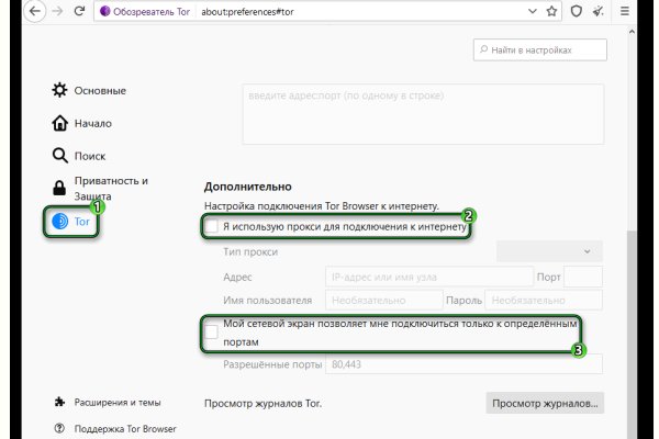 Kraken tor зеркало