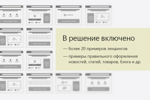 Кракен зеркало сегодня