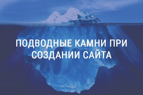 Как восстановить доступ к аккаунту кракен