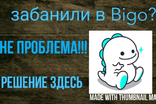 Кракен драг