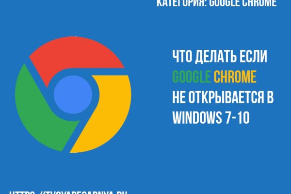 Kraken даркнет что это