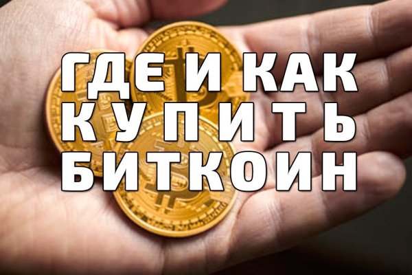 Кракен shop