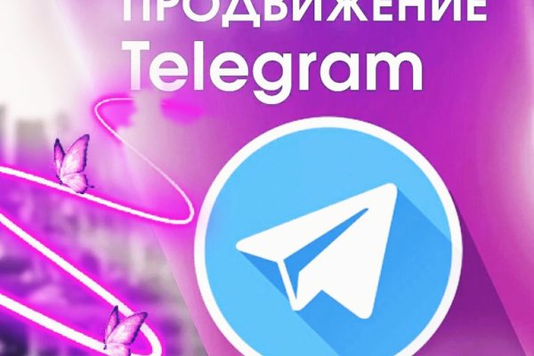 Кракен питер